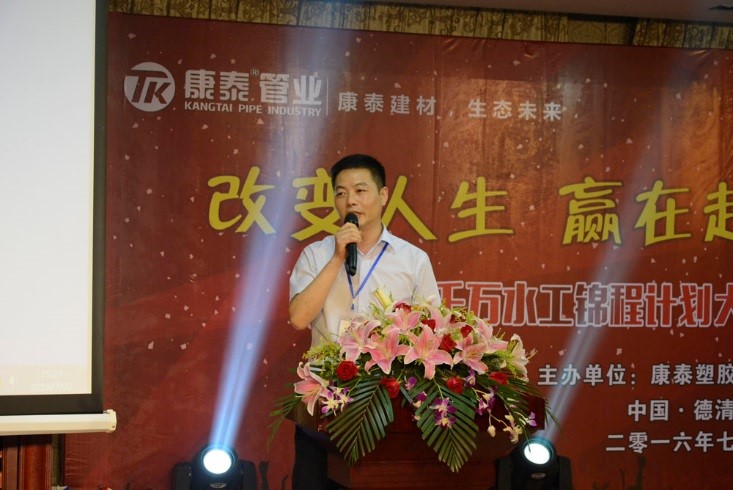 尊龙凯时 - 人生就得博中国官网