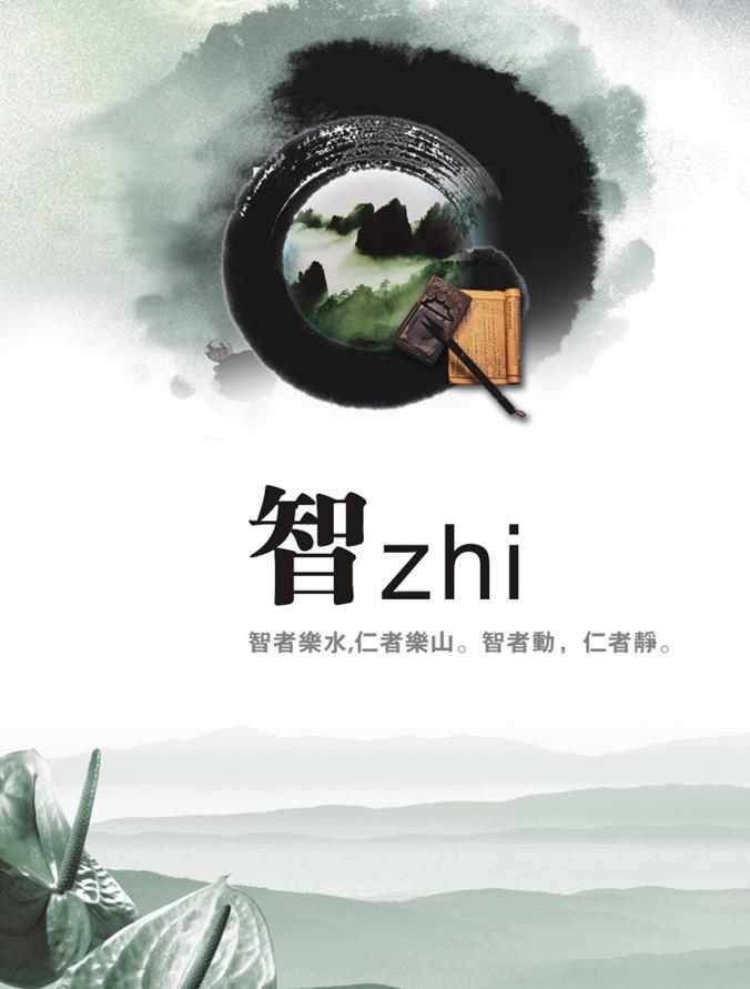 尊龙凯时 - 人生就得博中国官网