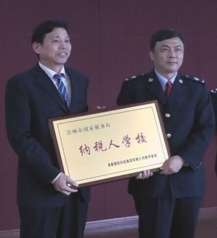 尊龙凯时 - 人生就得博中国官网